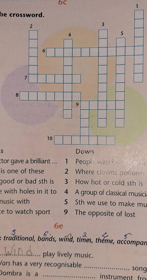 Do the crossword 5 класс. Do the crossword с ответами рабочая тетрадь. Кроссворд not make a lot of Sound. Solve the crossword 5 класс ответы.