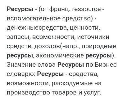 Напишите термин который описывает гражданство ребенка в ситуации изображенной на рисунке