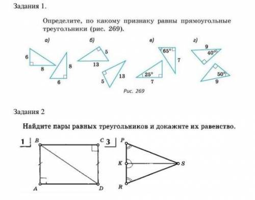 Как понять геометрию 8. Как понять геометрию 7 класс. Как понять геометрию 7 класс 2 урок. Как понять геометрию 10 класс. Как научиться понимать геометрию в 7 классе.