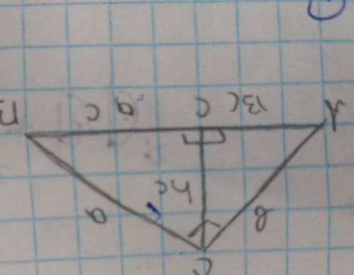 Угол bc 90. A 5 C 13 найти b. Дано a=5,c=5.найти:h-?,b-?,BC-?,AC=?.. HC 12, A 13, AC BC B - ?. А 5 С 13 найти h b AC BC.