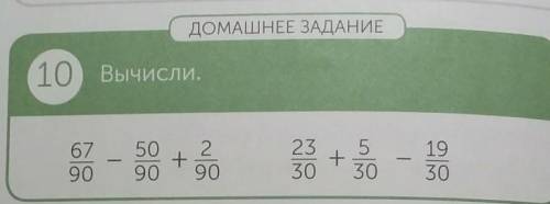 Вычислите 10 числа 40. Вычисли 5(?)(?)(?)10. Вычисли упражнения 10. Вычисли 10 + 5 + 30. Вычислите 18/35 12+1/10.