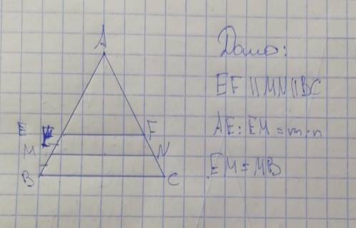 На рисунке mn np pf fe докажите что mn параллельно fe