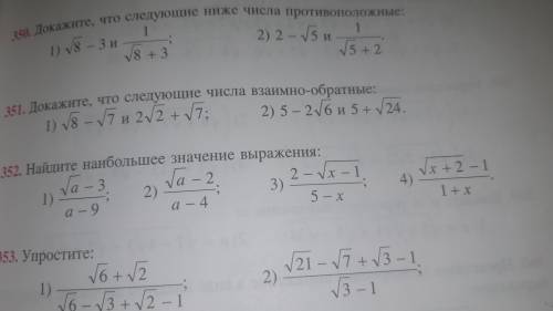 Корень а6 а 2 при а 3. 1/LC под корнем. 473 Под корнем. 612 Под корнем.