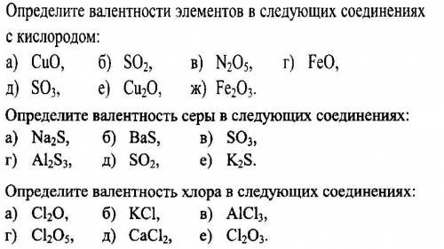 Химический элемент тест 8 класс