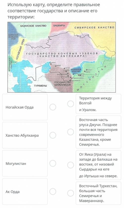 Используя карту определите