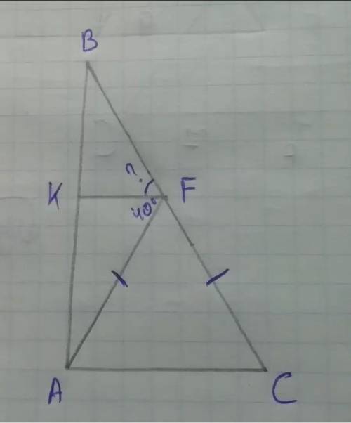 Точка k лежит. В треугольнике АВС угол лежит на стороне BC. В треугольнике АВС точка к лежит на стороне аб. Bf высота af FC ab 7 см сторона BC равна ответ. Рис 4.234 найти угол АС.