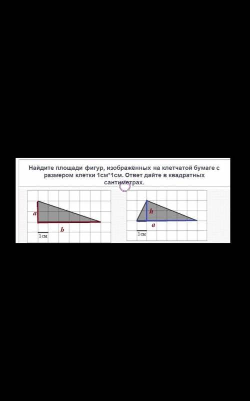 2.2 13 geometry. Площадь трапеции ОГЭ. Площадь трапеции ОГЭ по клеткам. Как найти площадь трапеции ОГЭ 18 задание. Как решать трапеции в ОГЭ 18 задание.