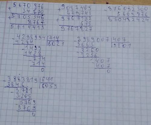 990 10 в столбик. Вычисли столбиком. 972 2 В столбик деление. Вычислите записывая вычисления столбиком. Выполни вычисления, записывая в столбик.