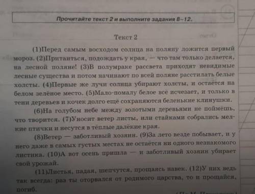 Какой факт по мнению автора текста свидетельствует. Какой факт по мнению автора текста ответы.