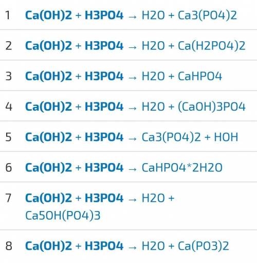 Ca (OH)2+H3Po4=Ca3(Po4)2+H2O.