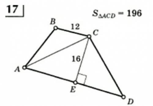 6 в трапеции авсд найдите