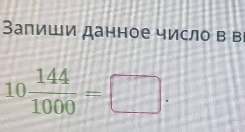 Какой ответ 1000