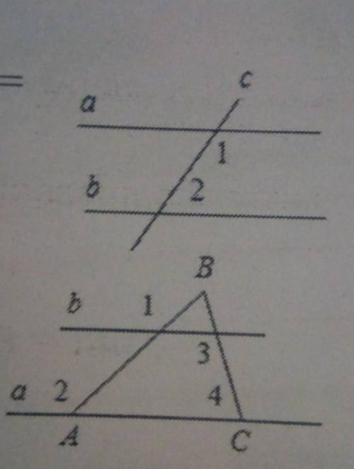 Дано 1 2 3 4. А II B C-секущая. A//B C секущая. Дано a b c секущая угол 1-угол 2=30°. A B C секущая угол 1 угол 2 7 2.