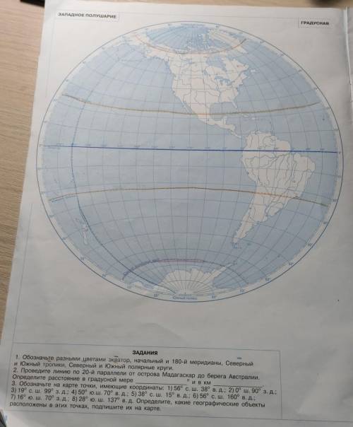 География 25. Геграфия 5 кл. Карта океанов масштаб 1 к 160 000 000 геграфия 5 кл. Интересные и весёлыё вектарины по геграфии 6 класс. Нарисовать нонтурную карту по геграфии 5 класс Климановак парашрафу 9.