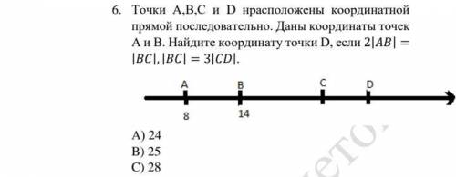 Координатная прямая вариант 1 ответы. На прямой последовательно отмечены точки a b c и d. Найдите координату точки а 678 698. Запиши координаты точек а б и с если координата точки d79. Найдите координаты точек a b c и d рис 70.