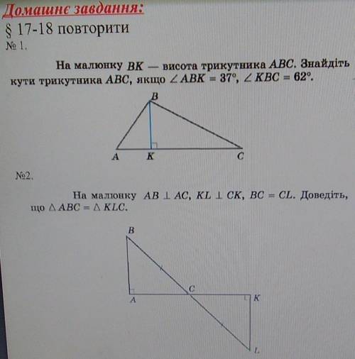 За даними рисунка знайдіть площу трикутника авс