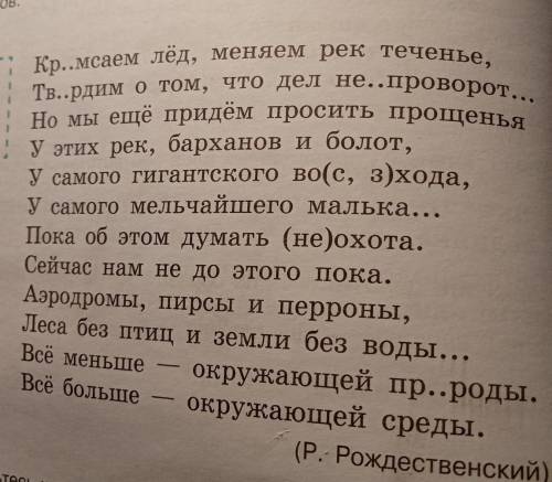 Озаглавить рассказ. Озаглавить стихотворение. Как можно озаглавить стихотворение. Озаглавить Стиз что означает. Усни трава стихотворение озаглавить.