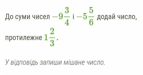 3 27 математика. Выбери какие элементы массива подходят. Дано описание массива выбери какие элементы массива подходят. Дано описание массива 1 выбери какие элементы массива подходят. При каких значениях ц значение двучлена меньше значения двучлена.