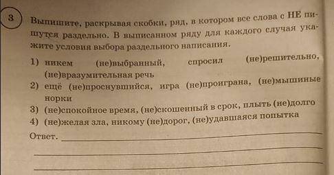 Задача не решена никем не продуманный план