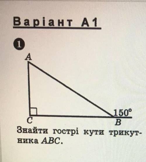 Ник abc