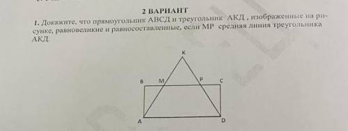 Какие из треугольников изображенных на рисунке 78 равновелики номер 242