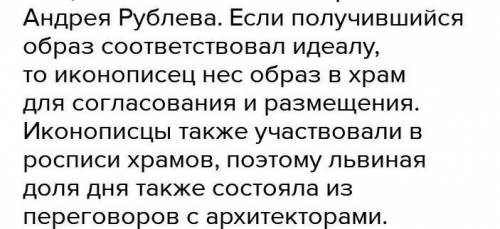 Рассмотрите рисунок 198 составьте короткий рассказ о ситуациях в которых пострадавшие получили