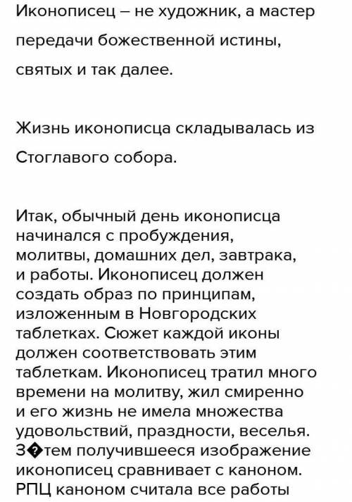 Рассмотрите рисунок 198 составьте короткий рассказ о ситуациях в которых пострадавшие получили