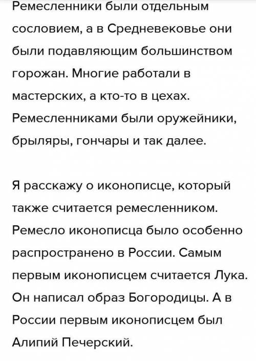 Рассмотрите рисунок 198 составьте короткий рассказ о ситуациях в которых пострадавшие получили