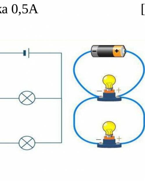 Электрическую лампу сопротивлением. Электрическая цепь из 2 лампочек. Электрическая цепь изображенная на рисунке. Электрическая цепь с двумя лампочками. Электрическая цепь с 4 резисторами.