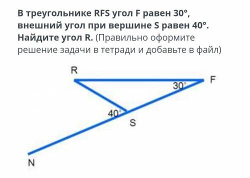 По рисунку определите угол fce