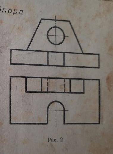 По чертежу рис 2 выполните технический рисунок детали