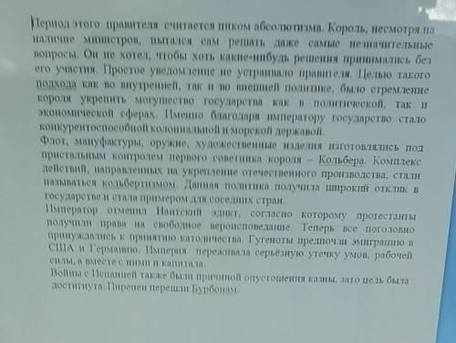 О каком правителе идет речь в москву прибывает грек юрий с проектом брака московского