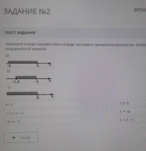 Запишите в виде неравенства. Как записать предложение в виде неравенства. Запишите в виде неравенства x -1.8+-0.01. Запишите в виде неравенства предложение -4.3. Запиши в виде неравенства предложение минус 7,9.