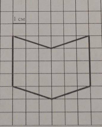 Клетчатой бумаге нарисована фигура сторона равна. Начертите фигуру 3 см. Начертить фигуру 11 кв см. Начертить фигуру 13 кв см. Нарисуй фигуру имеющую площадь 3 квадратных сантиметра.