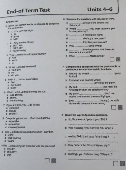 Тест 9 7 английский ответы 9 класс