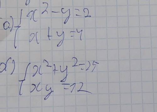 294 алгебра. Х2-3х разложите на множители. 2х+3ху разложить на множители. Разложить на множители 3х2+3х-6. Разложите на множители 3х(х2-4х+6).