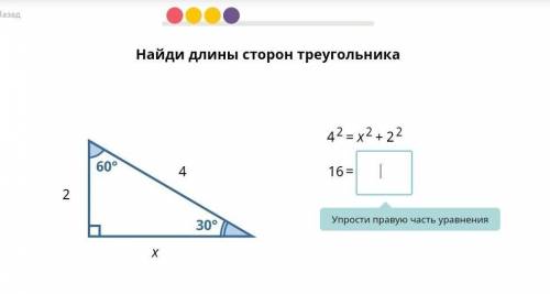 Подпишите площади. Учи ру длины сторон 1 треугольника 12 16 18 длины сторон 2 треугольника.