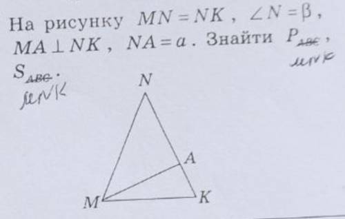 На рисунке mn np pf fe