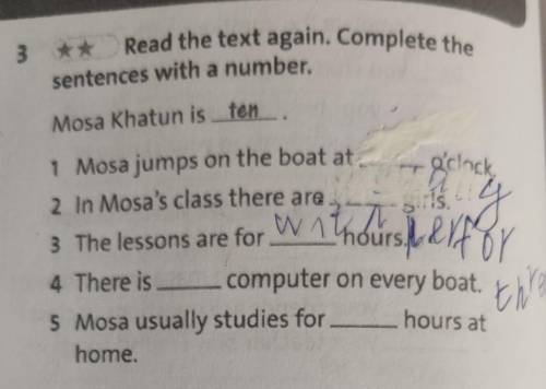 Read the text complete the sentences. Read again and complete the sentences. Listen again complete the sentences with numbers and Letters. Read Kate's Letter again and complete the question ответы. Read the article again complete the sentences with a name 1-7 страница 23.