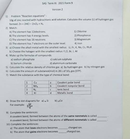 Сор по химии. Квест Чемпионат по химии сор Менделеева.