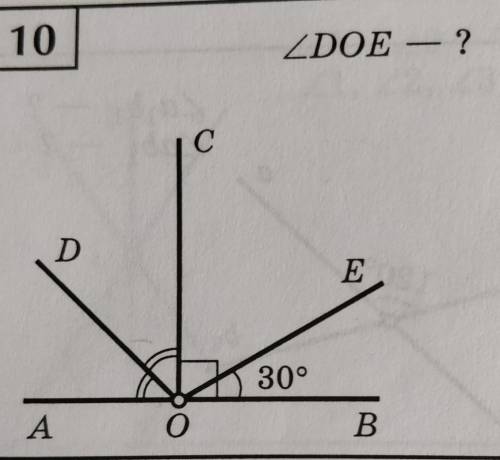Угол смежный 30 градусов. Найдите угол Doe. Угол Doe найти. Чему равен угол Doe. Найти угол Doe смежные углы.