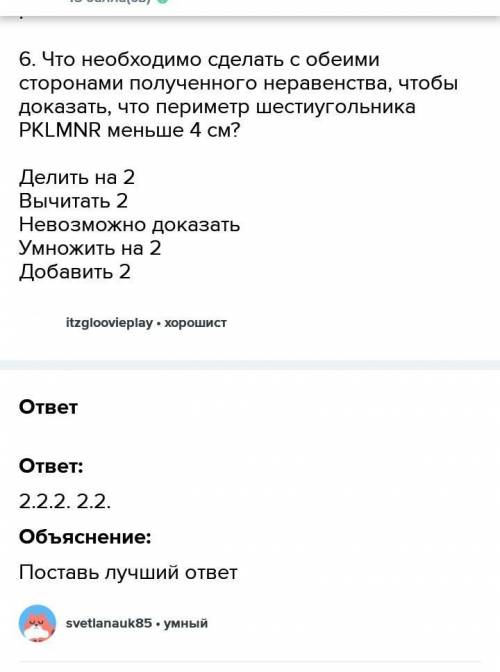 Периметр треугольника равен 3 3. Периметр треугольника АВС равен 3 см периметр треугольника Def равен 5.