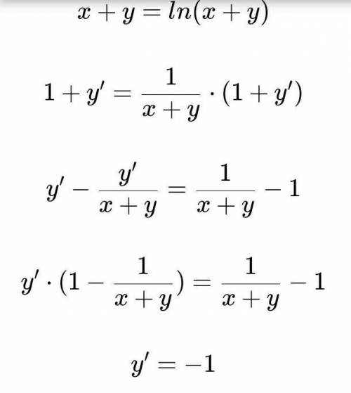 Производная y ln. Производная LNX. Вычислите производную y x LNX. Найдите производную: (Ln x)' =. Y LNX X производная.