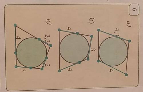 На рисунке 6 23. Найдите периметр многоугольников изображенных на рис 6. Найдите периметры многоугольников изображенных на рис 184.