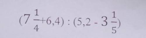 Вычисли 36 4 5. Вычислить (1+i)^24. 1. Вычислите 36we.3sing.a1. 6*. Вычислить (36)*(49)*(27)? (123)10 - 64.