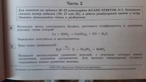 Na h2o уравнение электронный баланс. Ag2o коэффициенты.