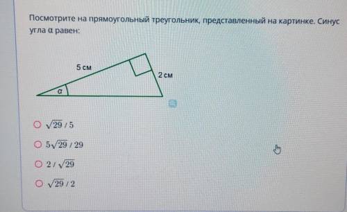 Синусы 8 класс