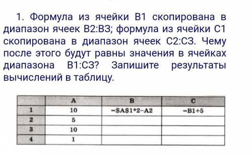 Информатика 10 класс ответы. Задачи по информатике 10 класс.