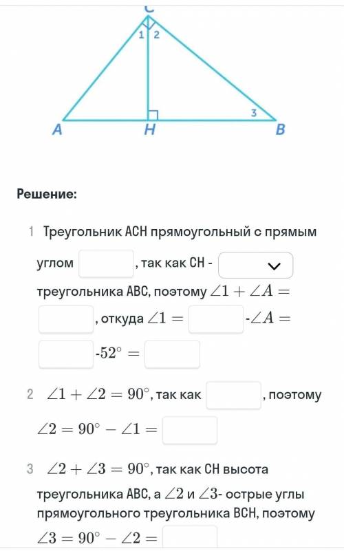 На рисунке треугольник авс прямоугольный с прямым углом с