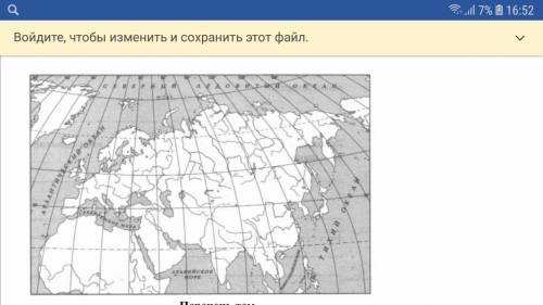 Карта впр по истории